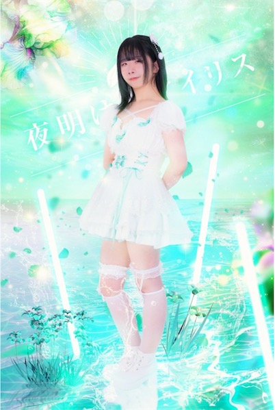 2ch：日本新出道的偶像组合里，有个成员不太对劲