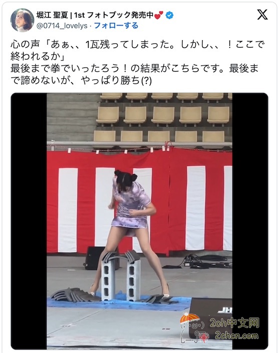 2ch：日本最强的女播音员太强了