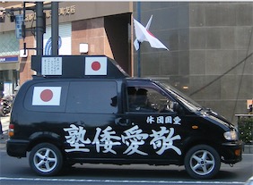 2ch：中国「日本网络上有大量针对中国的极端和威胁性言论，敦促日方保障安全」