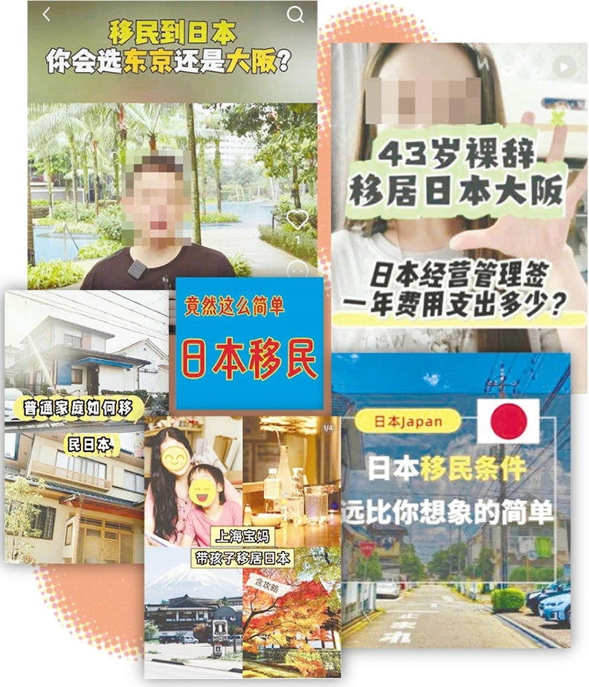 “再见了日本，我要回国”，移民到日本开公司的中国人回国观望 日本网民：太好啦！