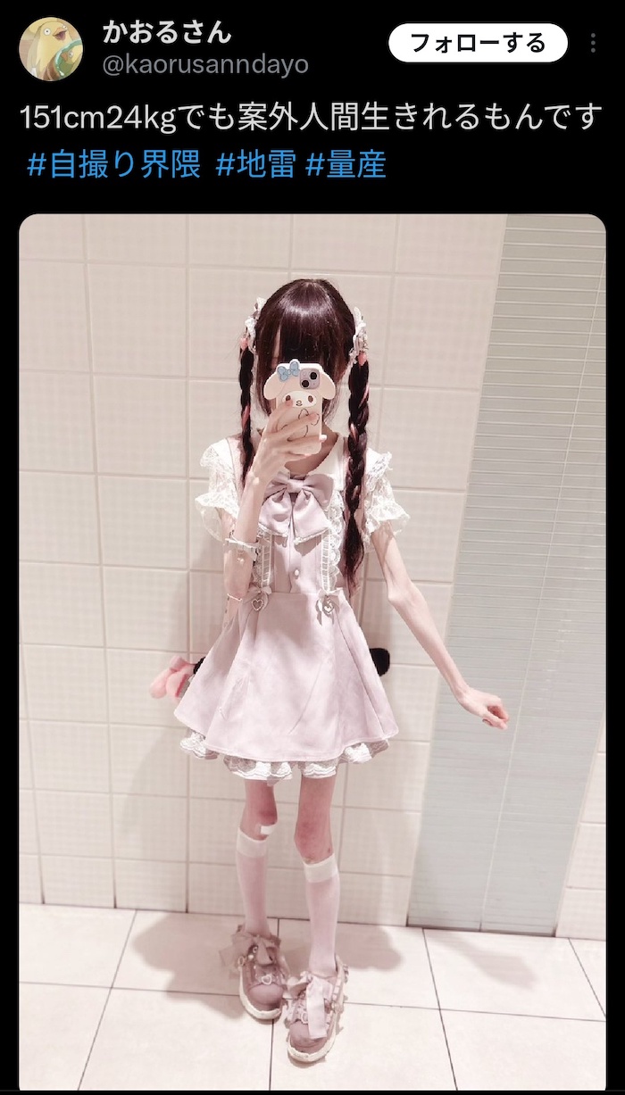 2ch：日本出现了151cm24kg的女生