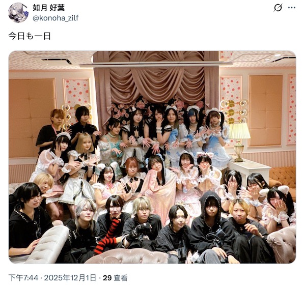 2ch：日本概念咖啡厅的女生未加工的照片被曝光