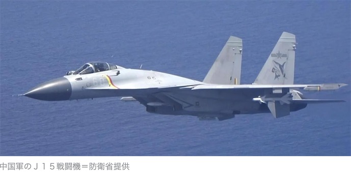 2ch：日本称自卫队战斗机被中方战斗机两次用雷达照射