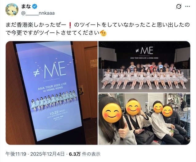 2ch:AKB系偶像的集体照拍到了不该出现的东西