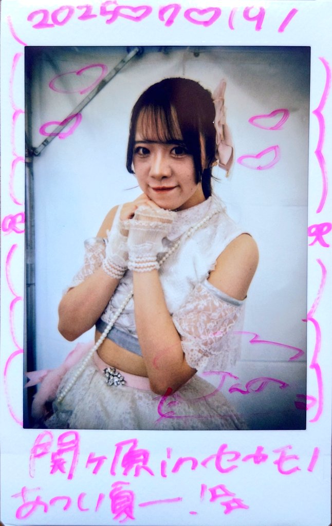 2ch：【悲报】超人气偶像被曝在男士美容院工作，惨遭开除