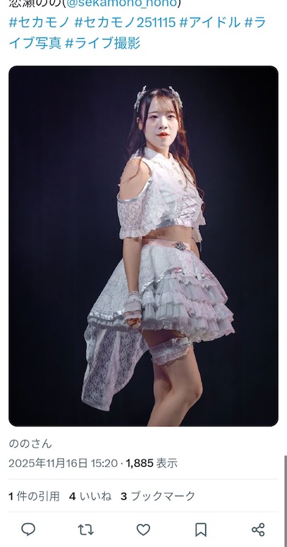 2ch：【悲报】超人气偶像被曝在男士美容院工作，惨遭开除