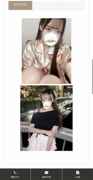 2ch:【悲报】超人气偶像被曝在男士美容院工作,惨遭开除