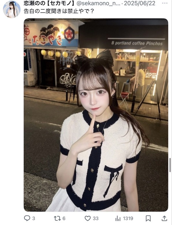 2ch:【悲报】超人气偶像被曝在男士美容院工作,惨遭开除