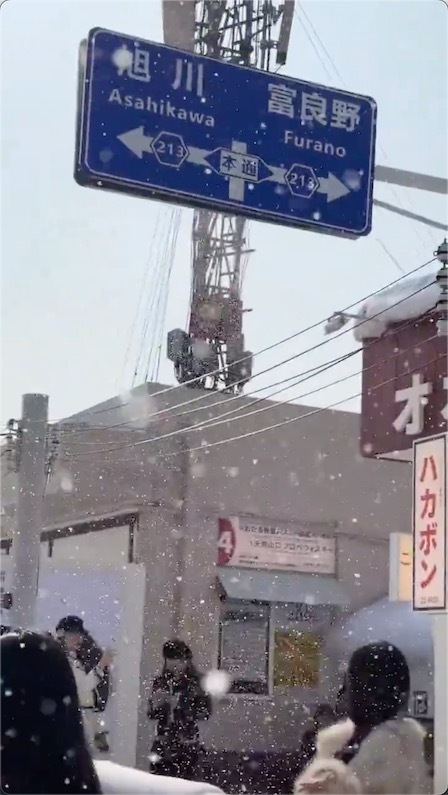 日本2ch网民:中国成都的“伪北海道”太有趣了