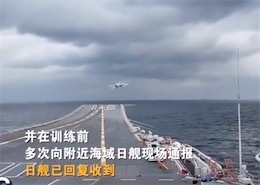 2ch：中方公布与自卫队现场对话录音，打脸日方“没收到通报”说法