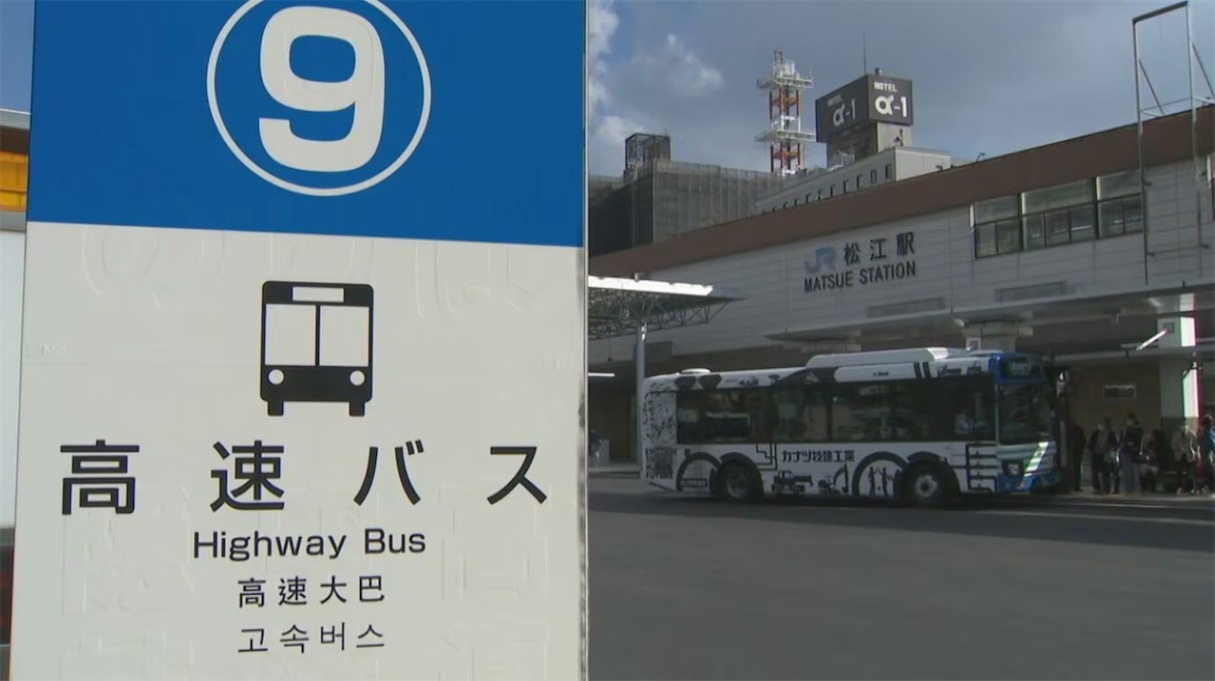 2ch：日本人的小聪明缺了大德 “日式霸座”让高速巴士公司叫苦不迭