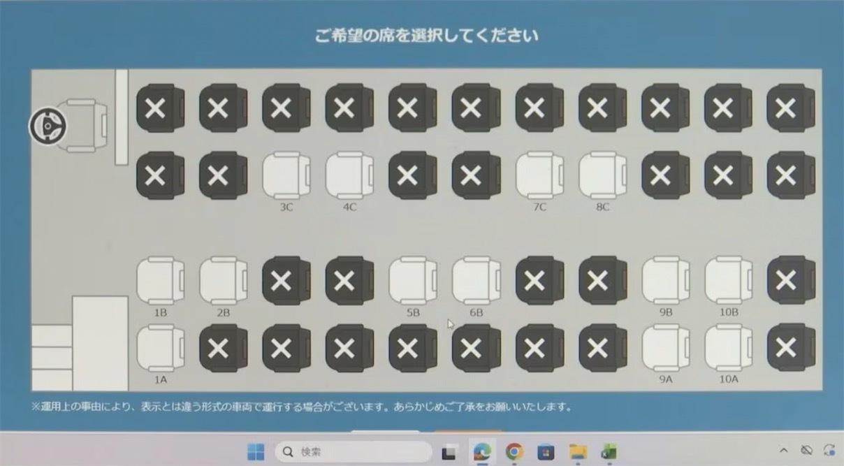 2ch:日本人的小聪明缺了大德 “日式霸座”让高速巴士公司叫苦不迭