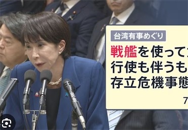 2ch：日本公布答辩资料，高市未按照资料回答，反而擅自即兴发挥