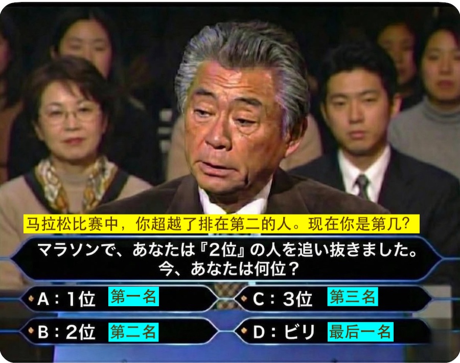 2ch：低学历的人做不出这道题目