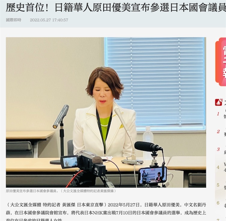 2ch:中国游客不去日本导致日本企业遭受严重打击,“近期损失3000万日元”