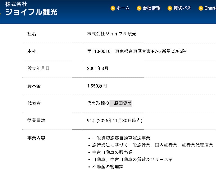 2ch:中国游客不去日本导致日本企业遭受严重打击,“近期损失3000万日元”