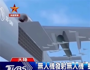 2ch：中国最新型无人机航母“九天”完成首飞，可搭载100架AI控制的“神风无人机”