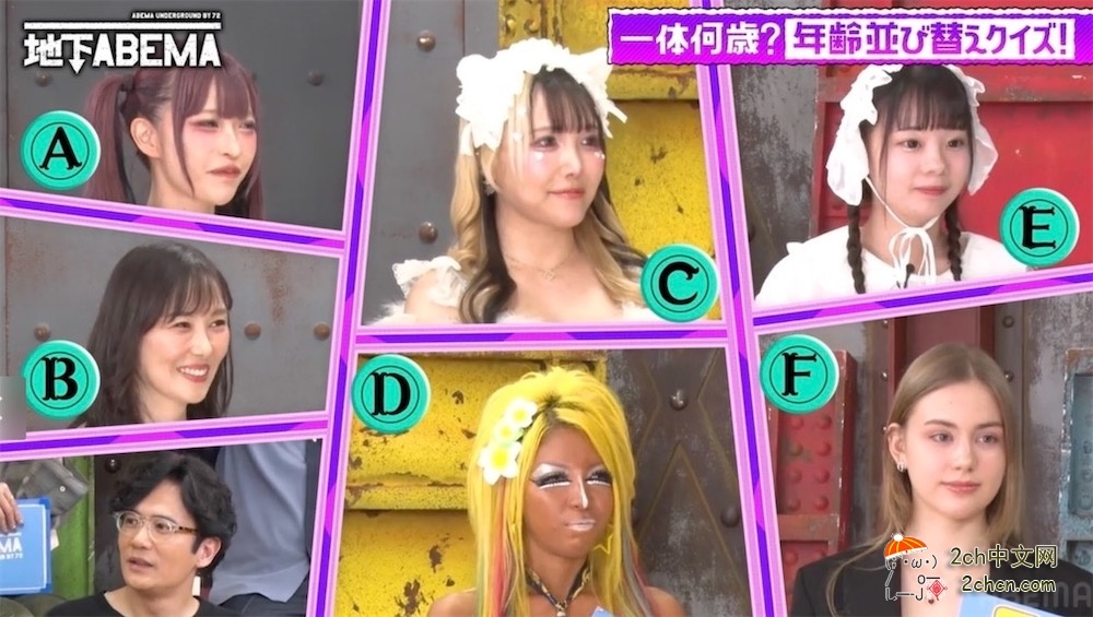 2ch:日本出现了长得像小学生的40岁女子