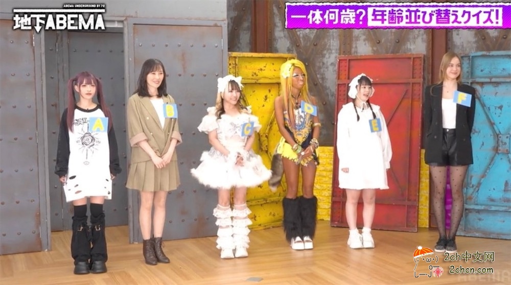 2ch：日本出现了长得像小学生的40岁女子