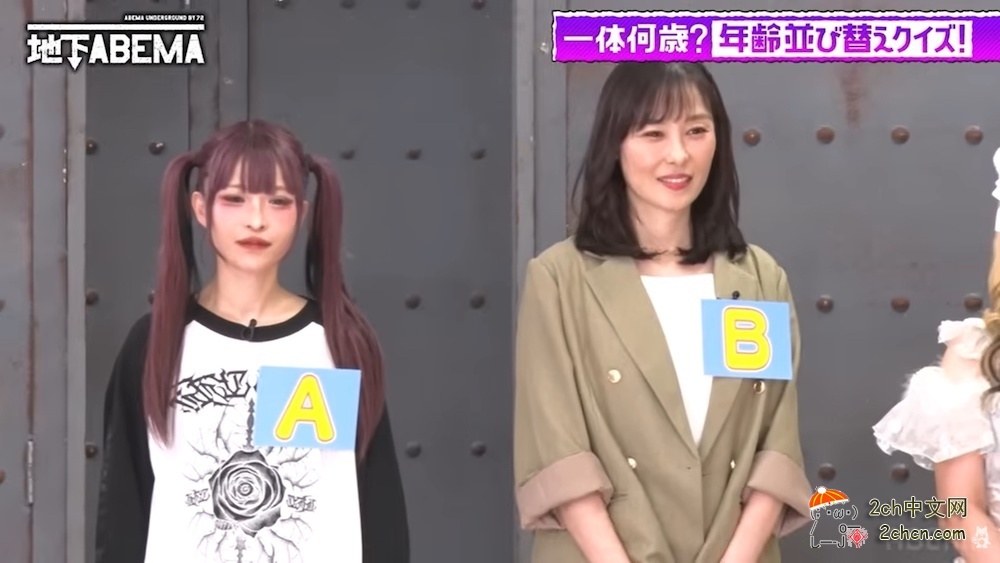 2ch:日本出现了长得像小学生的40岁女子