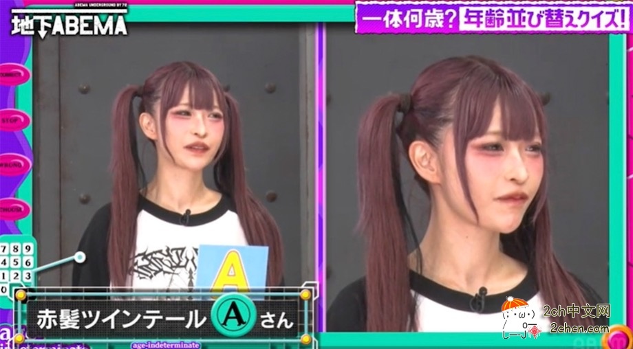 2ch:日本出现了长得像小学生的40岁女子