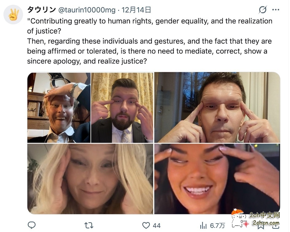 “芬兰小姐”和多名议员晒拉眼角照片歧视中国人,日本网民“出征”芬兰驻日本大使馆账号