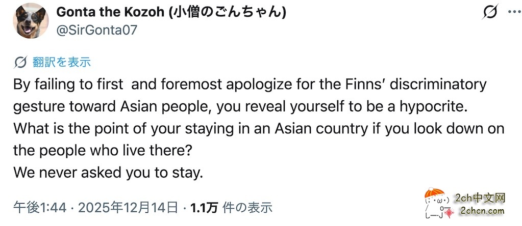 “芬兰小姐”和多名议员晒拉眼角照片歧视中国人,日本网民“出征”芬兰驻日本大使馆账号