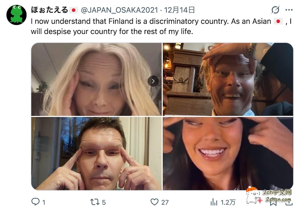 “芬兰小姐”和多名议员晒拉眼角照片歧视中国人,日本网民“出征”芬兰驻日本大使馆账号