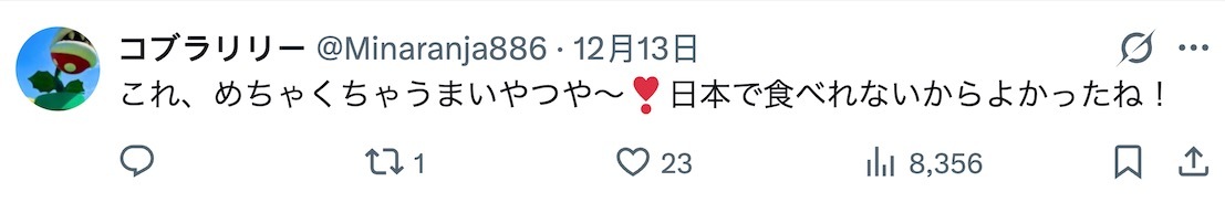 在中国的日本人纷纷表示,遭到了陌生人的投喂,没有拒绝的权力