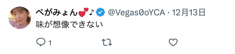 在中国的日本人纷纷表示,遭到了陌生人的投喂,没有拒绝的权力