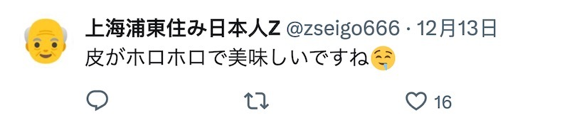 在中国的日本人纷纷表示,遭到了陌生人的投喂,没有拒绝的权力