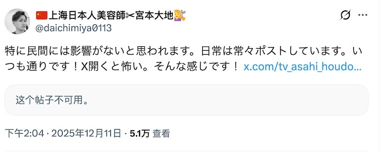 在中国的日本人纷纷表示,遭到了陌生人的投喂,没有拒绝的权力