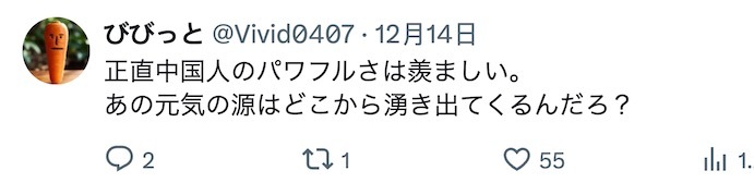 在中国的日本人纷纷表示,遭到了陌生人的投喂,没有拒绝的权力