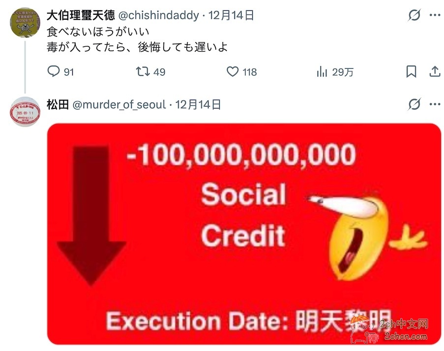 在中国的日本人纷纷表示,遭到了陌生人的投喂,没有拒绝的权力