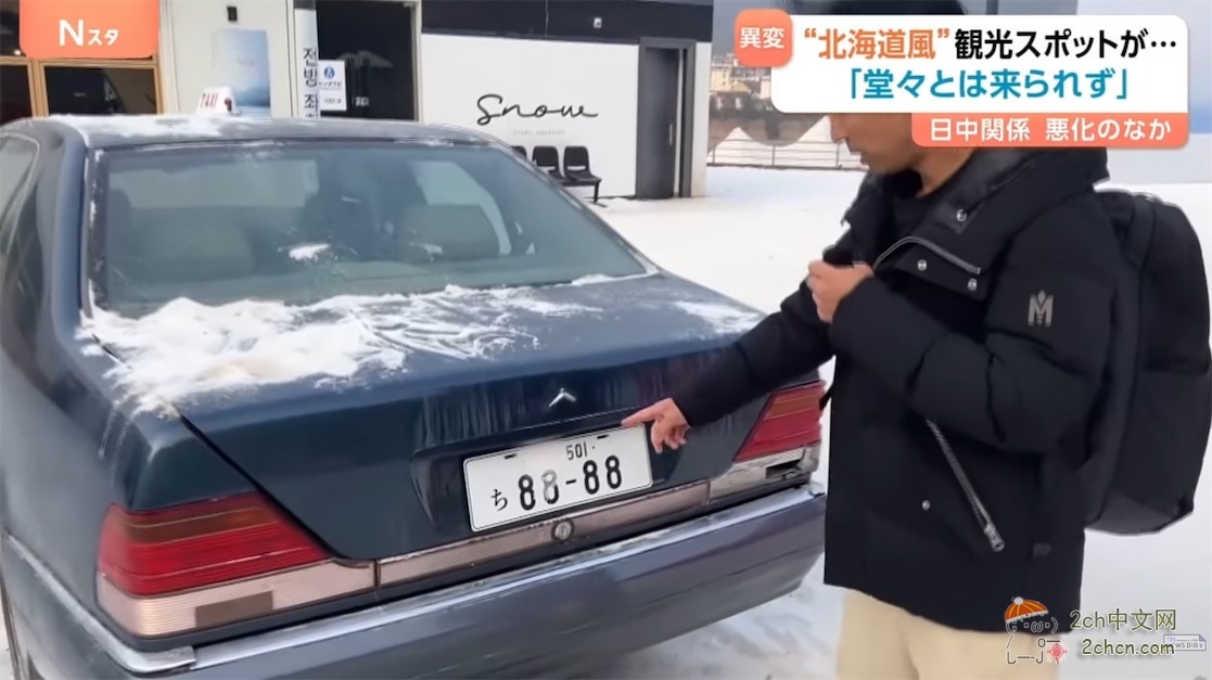 浙江的“小北海道”变成“首尔”，日本记者实地体验并采访了工作人员