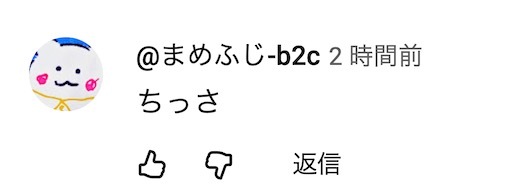 浙江的“小北海道”变成“首尔”，日本记者实地体验并采访了工作人员