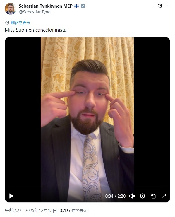 2ch：【悲报】拉吊眼姿势歧视亚洲人的芬兰议员们，全都坚持不反省