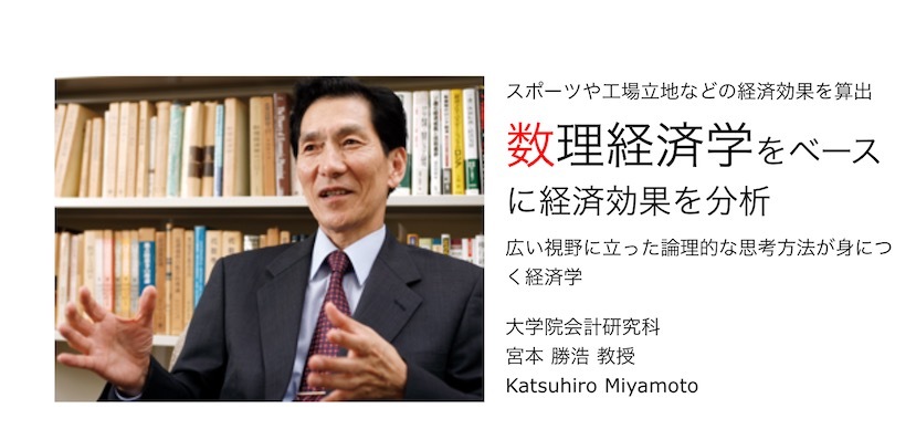 日本教授:日本失去大熊猫,将每年损失195亿日元