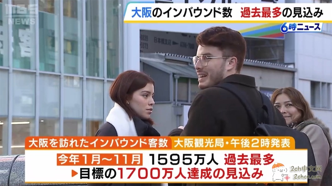 大阪餐饮店老板：销售额下降40%，希望中国游客回来，事关自己和员工生计