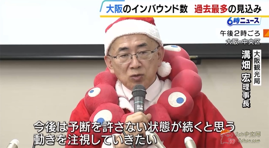 大阪餐饮店老板：销售额下降40%，希望中国游客回来，事关自己和员工生计