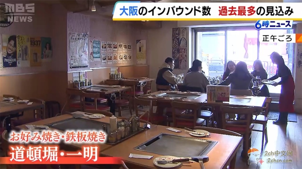 大阪餐饮店老板：销售额下降40%，希望中国游客回来，事关自己和员工生计