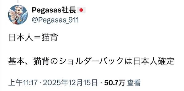 日本网民：如何分辨日本、韩国和中国人？
