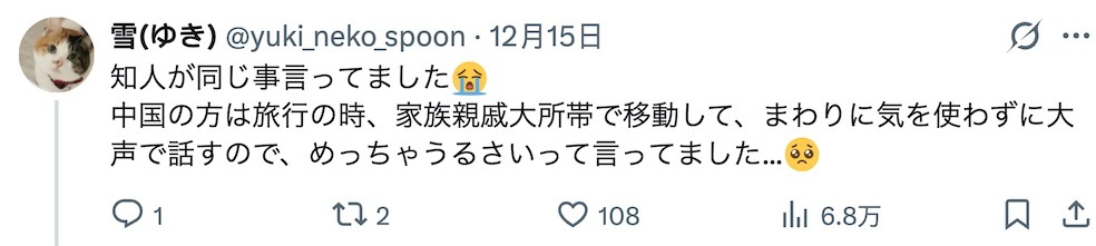 日本网民：如何分辨日本、韩国和中国人？