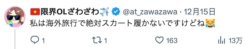 日本网民：如何分辨日本、韩国和中国人？