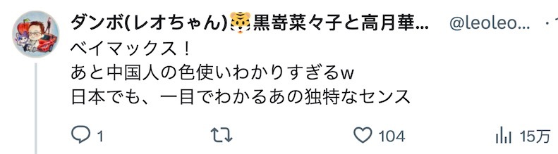 日本网民：如何分辨日本、韩国和中国人？
