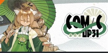 2ch：不需要日本！中国版Comic Market禁止日本IP，改为“新国风专场”