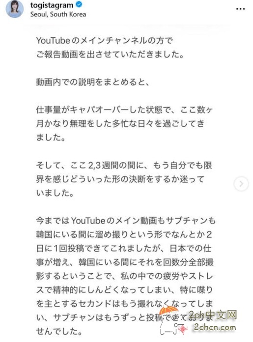 日本80万粉丝的大胃王博主出现重大失误，忘了剪掉“吐食物”的画面