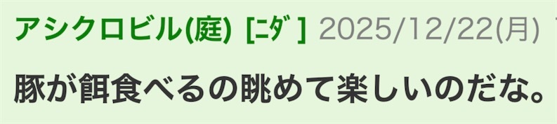 日本80万粉丝的大胃王博主出现重大失误，忘了剪掉“吐食物”的画面