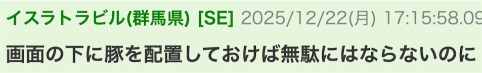 日本80万粉丝的大胃王博主出现重大失误，忘了剪掉“吐食物”的画面