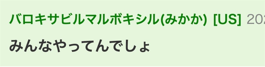 日本80万粉丝的大胃王博主出现重大失误，忘了剪掉“吐食物”的画面